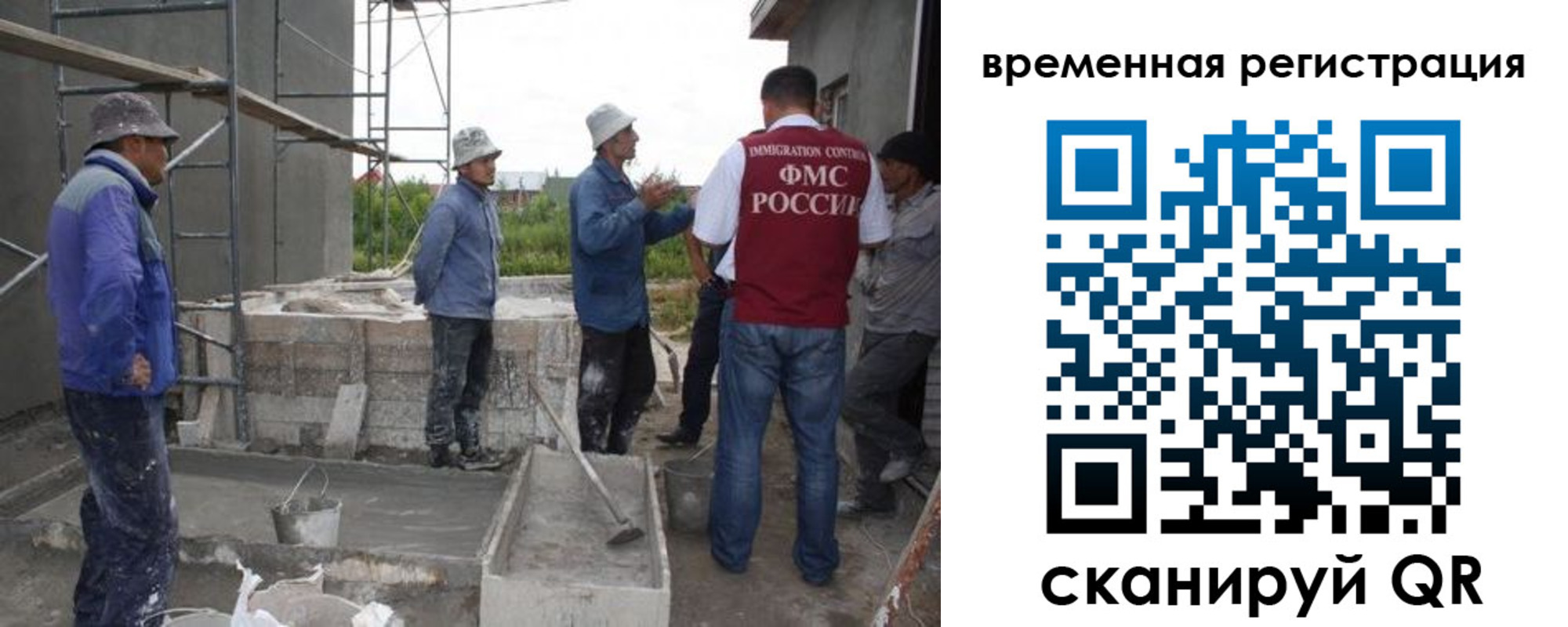 купить прописку в Новомосковске